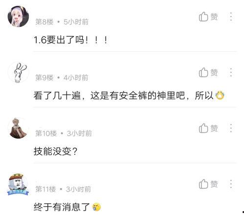 李文亮微信爆料视频最新,疫情真相再引关注  第2张